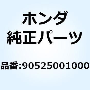 ワッシャー リヤーブレーキアーム 90525001000 ホンダ