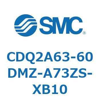 CDQ2A63-60DMZ-A73ZS-XB10 ���`�V�����_ CDQ2A63-60 SMC 52787533