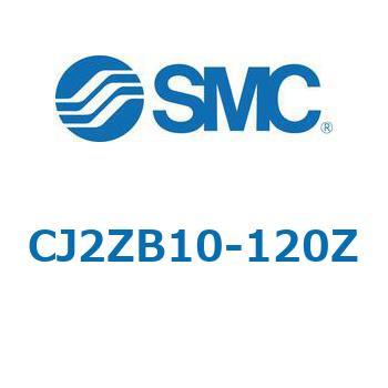 エアシリンダ/スピードコントローラ内蔵形：複動・片ロッド CJ2Zシリーズ CJ2ZB10 - SMC