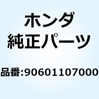 サークリップ 25MM 90601107000 ホンダ
