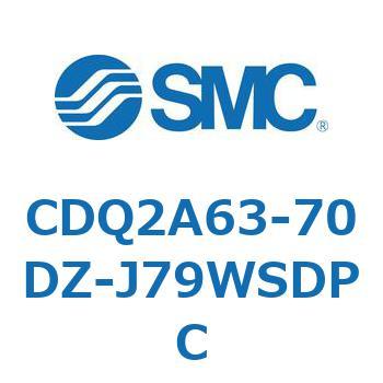 薄形シリンダ CDQ2A63-70 SMC