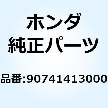 キー ウッドラフ 90741413000 ホンダ