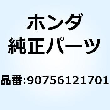 オイルシール フロントフォーク 90756121701 - ホンダ
