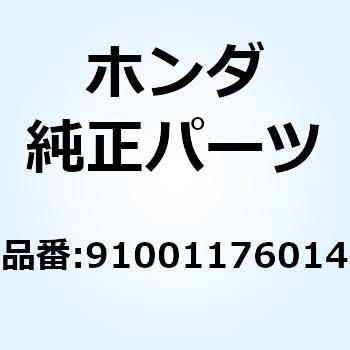 ベアリング ラジアルボール 91001176014 ホンダ