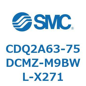 CDQ2A63-75DCMZ-M9BWL-X271 ���`�V�����_ CDQ2A63-75 SMC 52788224