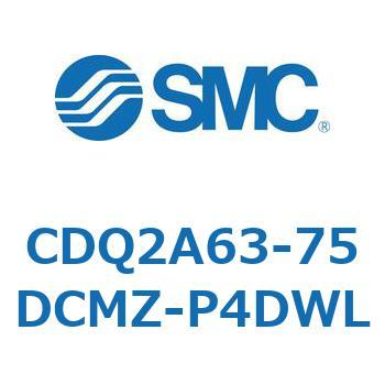 CDQ2A63-75DCMZ-P4DWL ���`�V�����_ CDQ2A63-75 SMC 52788355