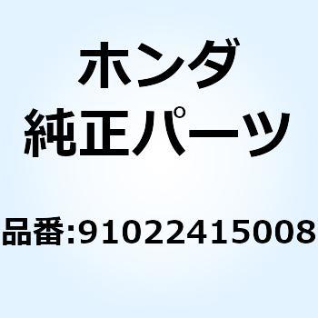 ベアリング ニードル 20M 91022415008 ホンダ