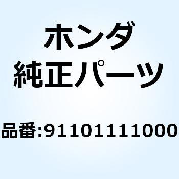 ローラー 3X12.8 91101111000 ホンダ