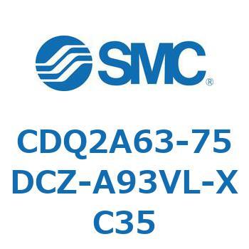 CDQ2A63-75DCZ-A93VL-XC35 ���`�V�����_ CDQ2A63-75 SMC 52788461