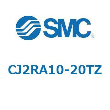 エアシリンダ/ロッド回り止め形ダイレクトマウント形：単動・押出し、引込み CJ2RKシリーズ CJ2RA10 - SMC