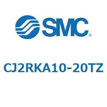 エアシリンダ/ロッド回り止め形ダイレクトマウント形：単動・押出し、引込み CJ2RKシリーズ CJ2RKA10 SMC