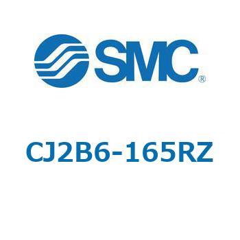 エアシリンダ/標準形：複動・片ロッド CJ2シリーズ CJ2B6 SMC
