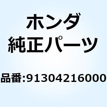 Oリング 11.5X2 91304216000 ホンダ