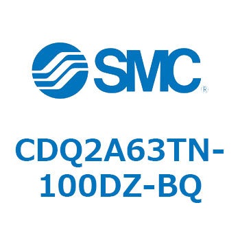薄形シリンダ CDQ2A63TN SMC