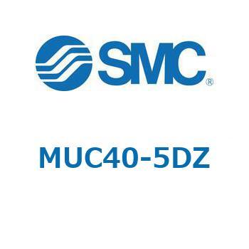 プレートシリンダ/複動：片ロッド MUシリーズ MUC40 SMC