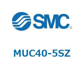プレートシリンダ/単動：押出し、引込み MUシリーズ MUC40 SMC