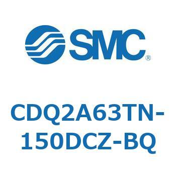 薄形シリンダ CDQ2A63TN SMC