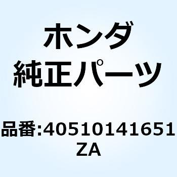 ケース アッパーハーフ*T23* 40510141651ZA - ホンダ