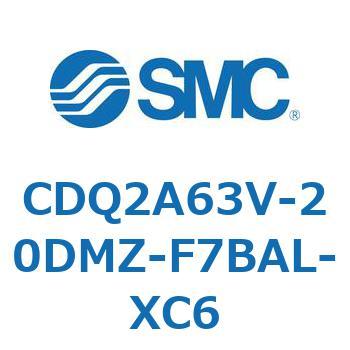 CDQ2A63V-20DMZ-F7BAL-XC6 薄形シリンダ CDQ2A63V SMC 52791182