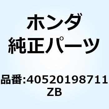 ケース ドライブチエ*NH0* 40520198711ZB ホンダ