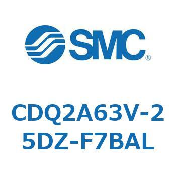 CDQ2A63V-25DZ-F7BAL 薄形シリンダ CDQ2A63V SMC 52791243