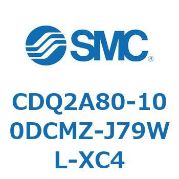 CDQ2A80-100DCMZ-J79WL-XC4 薄形シリンダ CDQ2A80-10 SMC 52791523