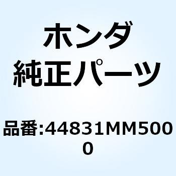ケーブル スピードメーターイ 44831MM5000 - ホンダ