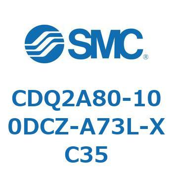 CDQ2A80-100DCZ-A73L-XC35 ���`�V�����_ CDQ2A80-10 SMC 52791733