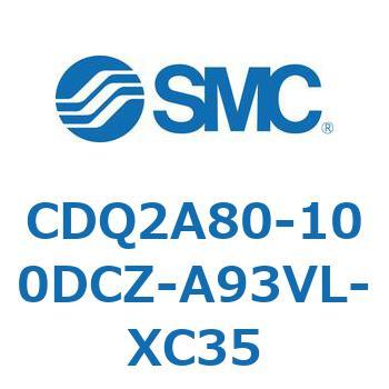 CDQ2A80-100DCZ-A93VL-XC35 薄形シリンダ CDQ2A80-10 SMC 52791751