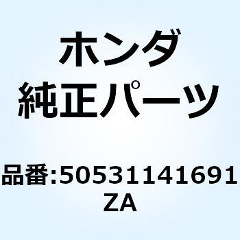 ブラケット サイド*T-23* 50531141691ZA ホンダ