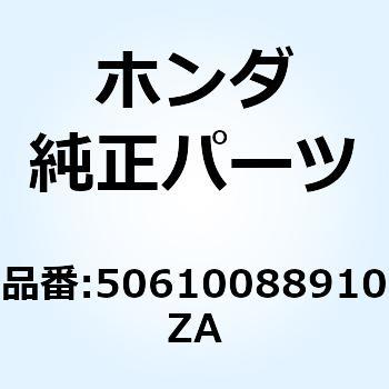バーCOMP. ステ*NH-1* 50610088910ZA ホンダ