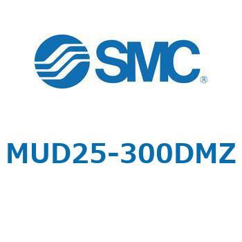 MUD25-300DMZ プレートシリンダ/複動：片ロッド MUシリーズ MUD25 SMC シリンダストローク300mm