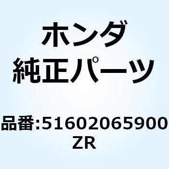 カバー R.フロント*PB66* 51602065900ZR ホンダ