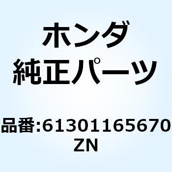 ケース ヘッドライト*Y141* 61301165670ZN ホンダ