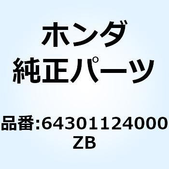 カバー フロント *NH-24* 64301124000ZB - ホンダ