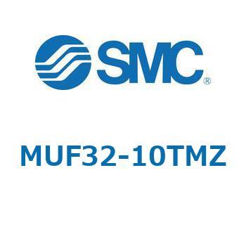 プレートシリンダ/単動：押出し、引込み MUシリーズ MUF32 SMC