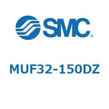 プレートシリンダ/複動：片ロッド MUシリーズ MUF32 SMC