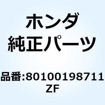 フェンダー リヤー **T28* 80100198711ZF ホンダ