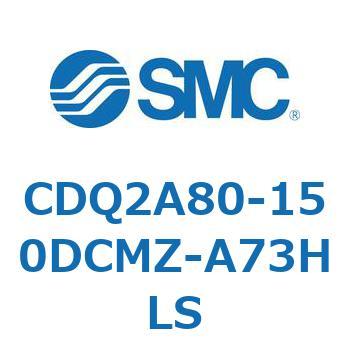 薄形シリンダ CDQ2A80-15 SMC