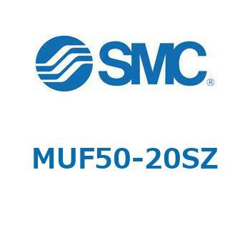 プレートシリンダ/単動：押出し、引込み MUシリーズ MUF50 SMC