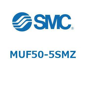 プレートシリンダ/単動：押出し、引込み MUシリーズ MUF50 SMC