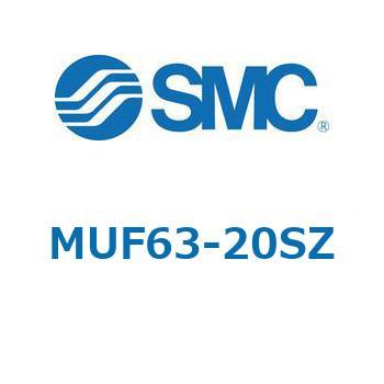 プレートシリンダ/単動：押出し、引込み MUシリーズ MUF63 SMC