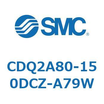薄形シリンダ CDQ2A80-15 SMC