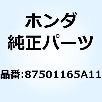 プレート レジステッドナンハ 87501165A11 ホンダ