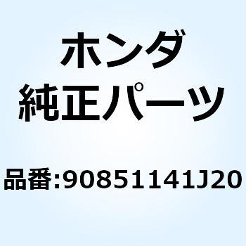 ラバー メインパイププラク 90851141J20 ホンダ