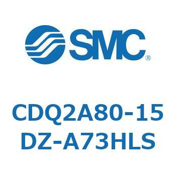 薄形シリンダ CDQ2A80-15 SMC