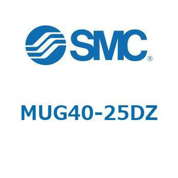 MUG40-25DZ プレートシリンダ/複動：片ロッド MUシリーズ MUG40 SMC 52795865