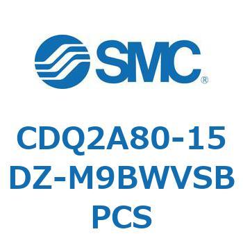 薄形シリンダ CDQ2A80-15 SMC