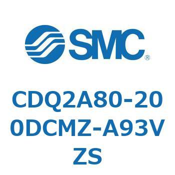 CDQ2A80-200DCMZ-A93VZS 薄形シリンダ CDQ2A80-20 SMC 複動片ロッド ロッド先端おねじ シリンダストローク200mm