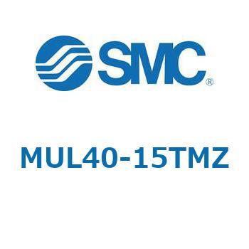 プレートシリンダ/単動：押出し、引込み MUシリーズ MUL40 SMC